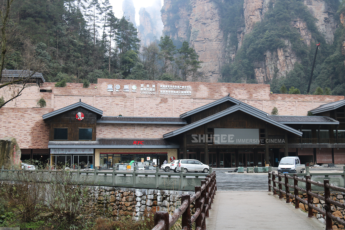 Warmly celebrated the completion of upgrading Zhangjiajie World Geopark Museum